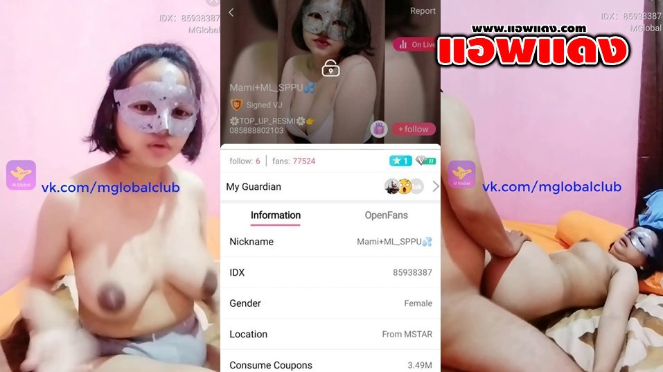 คลิปหลุดไลฟ์สดเด็ดๆ IDX-85938387 สาวลีลาเด็ดมาโชว์เสียวแหวกขาขย่มเย็ดควยปลอมอย่างเด็ดนมตู้มจัดๆ
