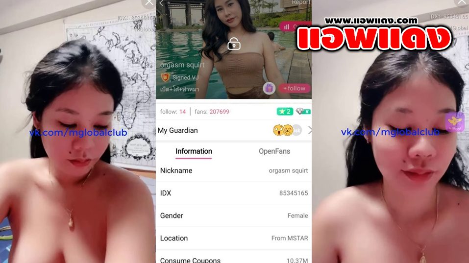 คลิปหลุดMlive IDX-85345165 สาวนมตู้มๆมาโชว์ลีลาขย่มเย็ดแฟนหนุ่มร่อนเอวโครตดีหีเนียนๆจัดหุ่นอย่างเด็ด