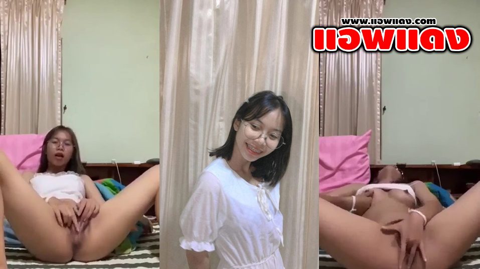 คลิปหลุดทางบ้านสาวแว่นลีลาเด็ดๆมาตั้งกล้องเขี่ยหีอย่างเสียวต่อด้วยครางเสียวเสียงแบบน่าจับเย็ดจัดๆ ร่อนเอวโครตดี