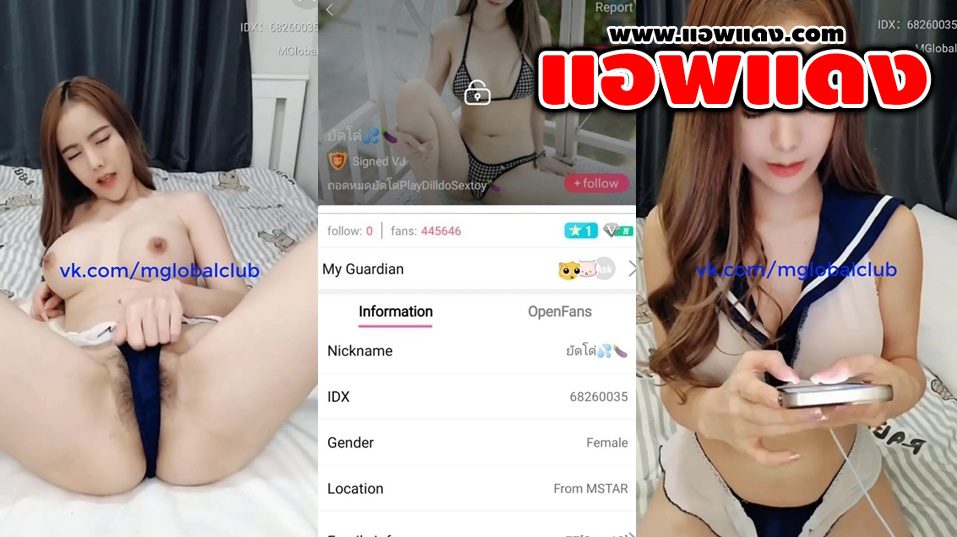 คลิปหลุดMlive ช่อง ยัดโด่ IDX-68260035 สาวคอสเพลย์ชุดนักเรียนหุ่นขาวๆมาแหวกขาโชว์ร่องหี หีอย่างเด็ดหุ่นน่าจะซอยหีจัดๆนมอย่างสวย