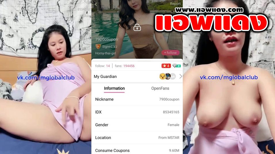 คลิปหลุดไลฟ์สด IDX-85345165 สาวนมโตมาโชว์ลีลาเด็ดร่อนเอวโครตดีต่อด้วยติ้วหีเสียวจัดๆ