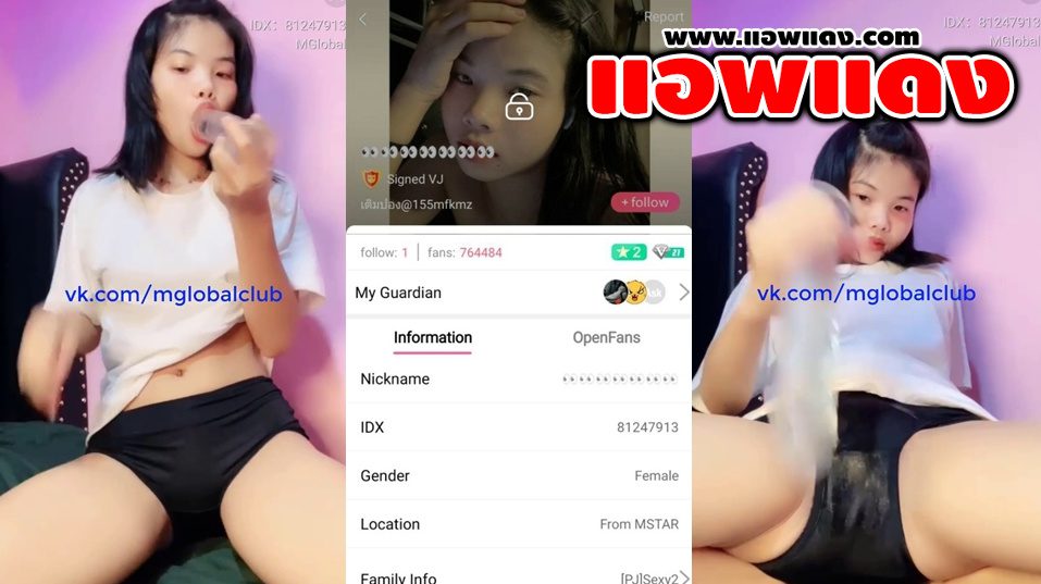 คลิปหลุดไลฟ์สดเด็ดๆ IDX-81247913 สาวหุ่นเด็ดมาพร้อมกับควยปลอมจับยัดหีขย่มเย็ดอย่างมันส์