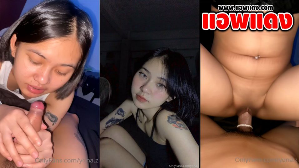 คลิปหลุด Onlyfans yona.z สาวผมสั้นน่ารักอมควยดูดให้ผัวรัวๆแล้วขึ้นจับควยเสียบหี ขย่มเพลินๆหีเนียนๆน่าเย็ดสุดๆ