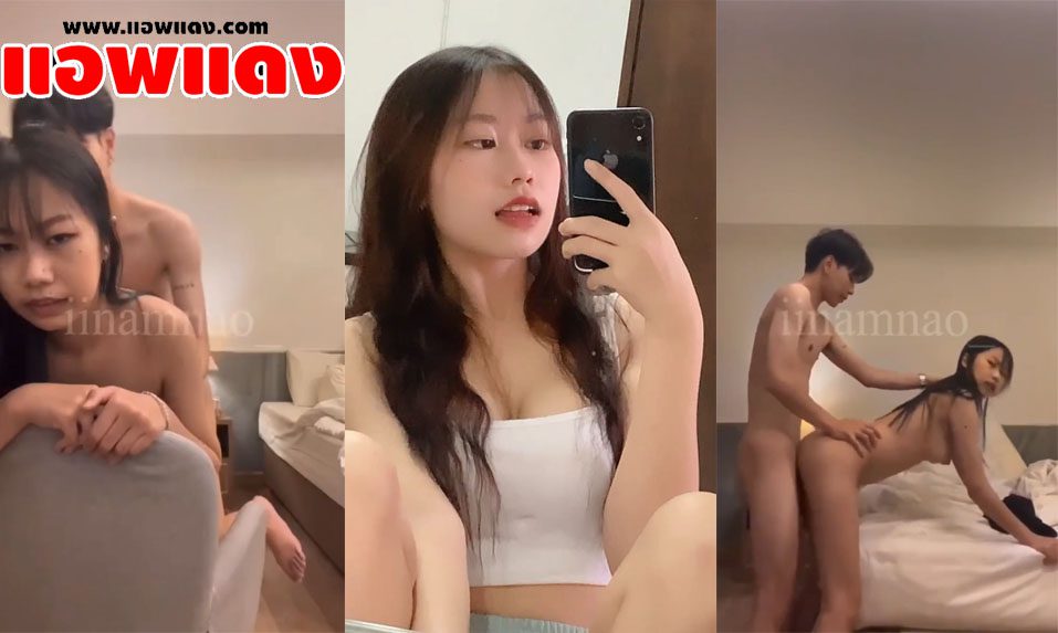 คลิปหลุด twitter น้องน้ำหวาน iinamnao_ สาวสวยขี้เงี่ยนเย็ดกับแฟนโดนจับซอยหีไม่ยั้ง ลีลาการขย่มควยอย่างเด็ดเอวโคตรพริ้ว