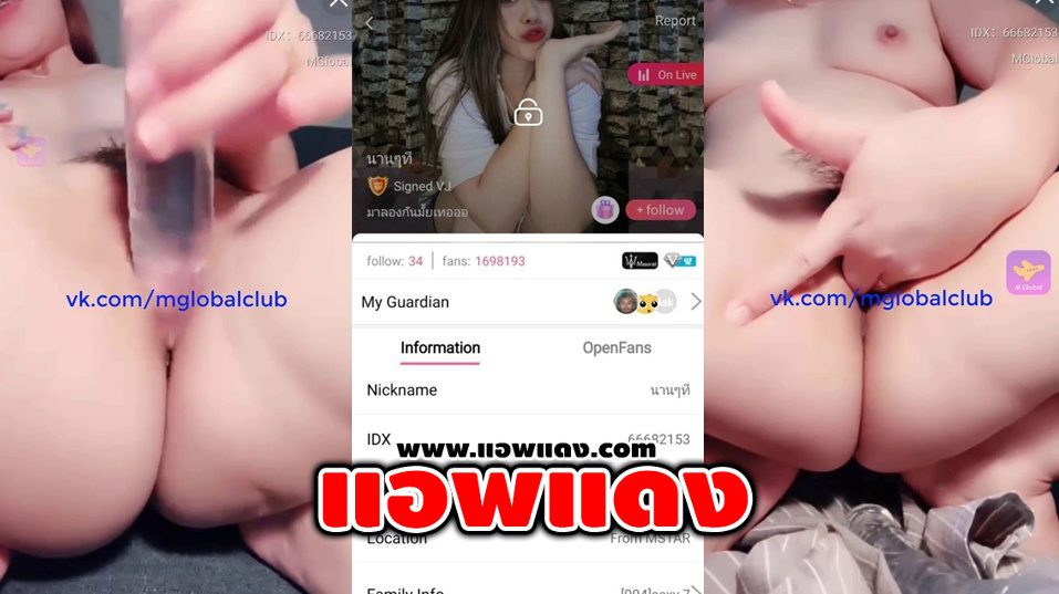 คลิปหลุดไลฟ์สด IDX-66682153 สาวขี้เงี่ยนมาแก้ผ้าโชว์หีร่อนเอวอย่างแจ่มมาแหวกขาเอาควยปลอมซอหีอย่างแจ่มต่อด้วยติ้วหีต่อจนน้ำแตกโครตดี