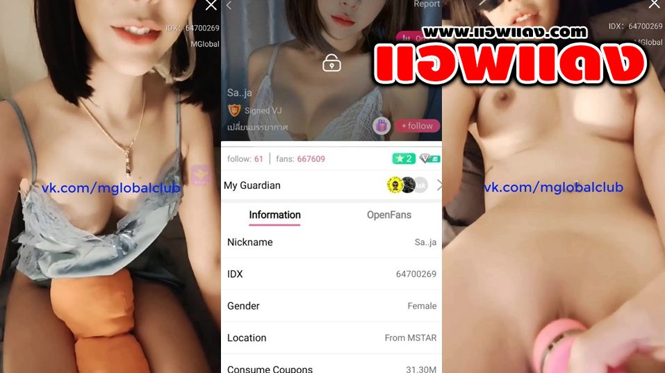 คลิปหลุดไลฟ์สดเด็ดๆ น้องสา IDX-64700269 สาวหุ่นเด็ดๆมาแก้ผ้าโชว์หีเนียนๆต่อด้วยเอาควยปลอมมาซอยหีอย่างมันส์