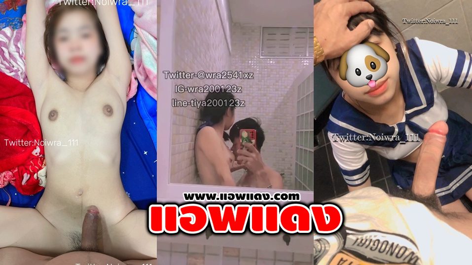 คลิปหลุดOnlyfans Noiwra_111 คู่รักเด็ดๆมาแอบโชว์เสียวในห้องน้ำจับดูดนมต่อด้วยเลียหีอย่างแจ่มจบที่สลับกันติ้วหีกับเล่นควยอย่างโดน