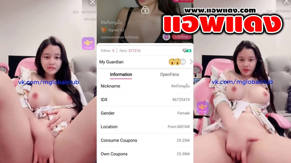 คลิปหลุดไลฟ์สด IDX-86725474 ห้องคิดถึงหนูมั้ย สาวขี้เงี่ยนมาแหวกขาโชว์หีเนียนๆต่อด้วยมานวดนมอย่างแจ่มครางเสียวโครตดีลีลาแบบนี้หายากจัดๆ