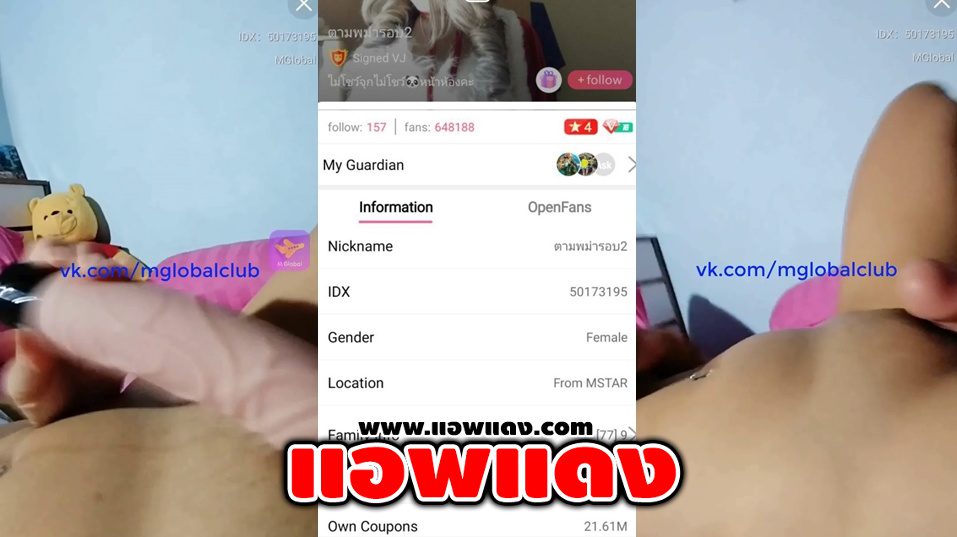 คลิปหลุดไลฟ์สดแอปสีเหลือง IDX-50173195 สาวใหญ่ขี้เงี่ยนมาแหวกขาเอาควยปลอมเย็ดหีต่อด้วยมาโชว์นมตู้มๆหุ่นโครตดีลีลาแจ่มจัดๆ