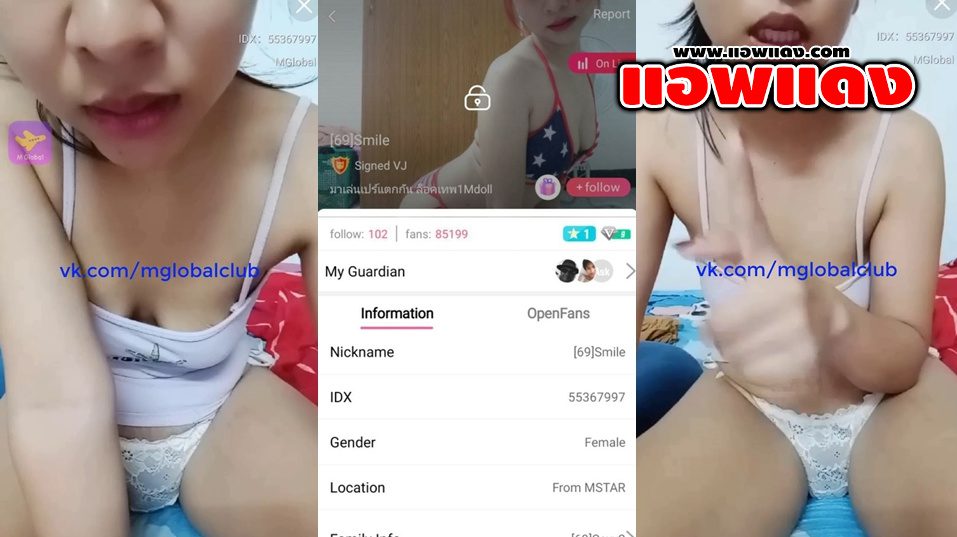 คลิปหลุดไลฟ์สด น้องสมาย IDX-55367997 สาวลีลาเด็ดๆมาแหวกขาช่วยตัวเองมาเล่าเรื่องเสียวชวนเย็ดของดีจัดๆ