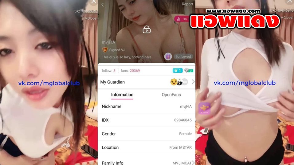 คลิปหลุดไลฟ์สด Mlive IDX-89846845 สาวชุดหูแมวมาครางเสียวอ้อนเย็ดคนดูอย่างแจ่มลีลาเด็ดจัดๆบอกเลยฟินสุดๆ