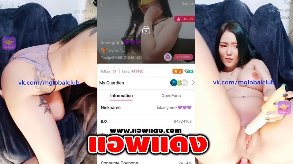 คลิปหลุดไลฟ์สดแอปสีเหลือง IDX-84824108 สาวรอยสักกับควยปลอมคู่ใจมาแหวกขาซอยหีอย่างแจ่มครางเสียวสุดๆร่อนเอวดีจริงๆ