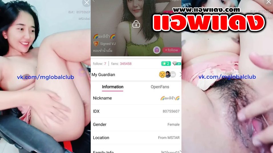 คลิปหลุดไลฟ์สด น้องมะลิจ้า IDX-80755607 สาวหน้าสวยมาโชว์เสียวร่อนเอวอย่างแจ่มมาติ้วหีอย่างแจ่มเขี่ยหีจนน้ำเยิ้่มอย่างเด็ดของดีจัดๆ