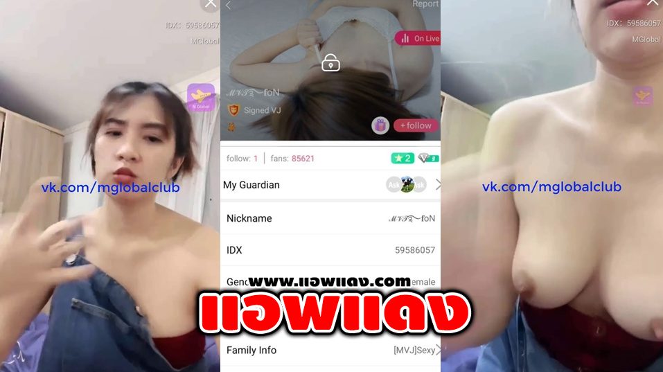 คลิปหลุดไลฟ์สด IDX-59586057 น้องฝนสาวขี้เงี่ยนมาถอดเอี้ยมโชว์นมเด็ดๆร่อนเอวโครตเเจ่ม นมสวยจัดๆต่อด้วยมาช่วยตัวเองครางเสียวโครตดี