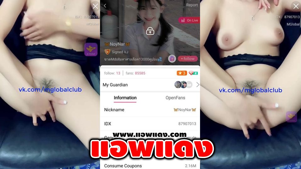 คลิปหลุดไลฟ์สดเด็ดๆ IDX-87907013 สาวหุ่นขาวมาแก้ผ้าโชว์หีเนียนๆต่อด้วยมาแหวกขาโชว์ลีลาเด็ดๆต่อด้วยติ้วหีอย่างเสียวร้องเสียงดีจัดๆ