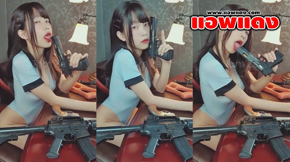 คลิปหลุดOnlyfans Kimmyyoy สาวคอสเพลย์สาวลีลาเด็ดๆมาโชว์เลียปลายปืนอย่างเสียวร่อนเอวอย่างเด็ดมาอ้อนเย็ดอย่างเด็ด