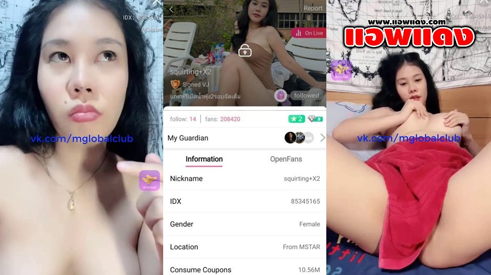 คลิปหลุดไลฟ์สดเด็ดๆ IDX-85345165 สาวหุ่นเด็ดๆมาโชว์เสียวแหวกขาโชว์นมตู้มๆจัดๆครางเสียวนิดๆอย่างแจ่ม