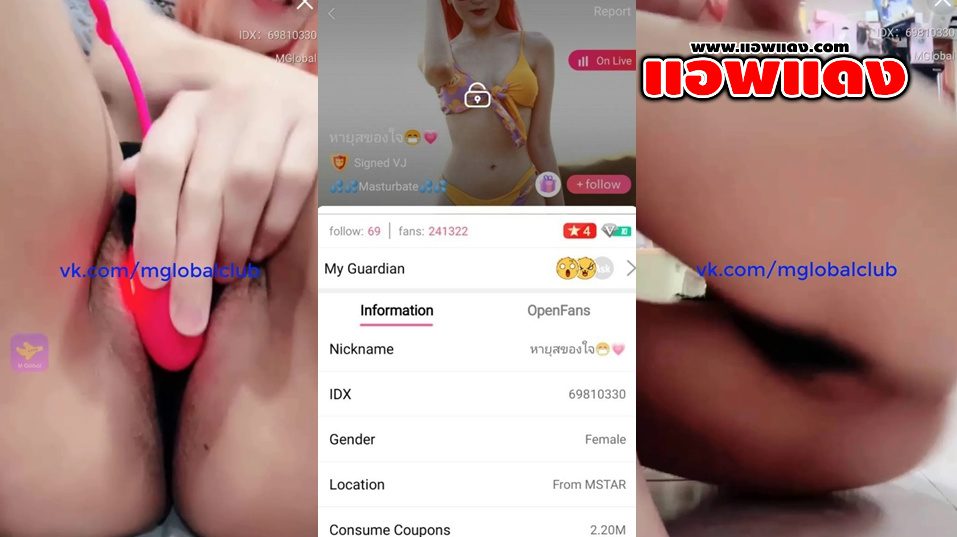 คลิปหลุดMlive IDX-69810330 สาวลีลาเด็ดมาโชว์แก้ผ้าโชว์นมตู้มๆต่อด้วยมาขย่ำนมชวนเย็ดต่อด้วยขึ้นต่อด้วยเอาไข่สั่นจ่อหีอย่างเสียว