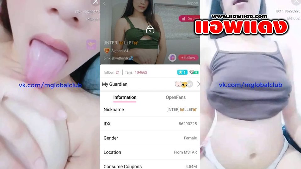 คลิปหลุดไลฟ์สด IDX-86290225 สาวหุ่นเด็ดมาขย่ำนมโชว์ต่อด้วยมาเลียหัวนมตัวเองอย่างเสียวต่อด้วยร่อนเอวอย่างแจ่ม