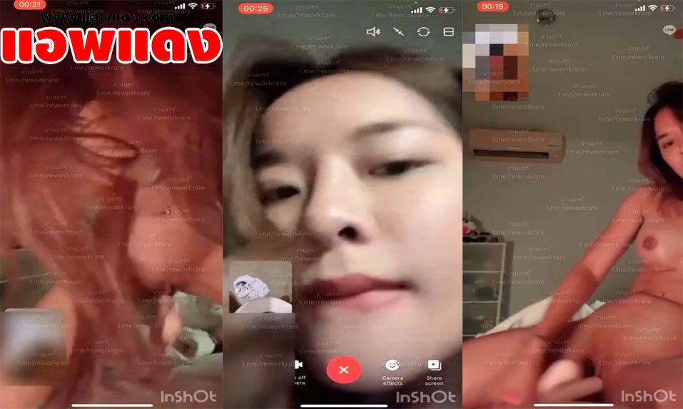 คลิปหลุด สาวรับงานเปิดกล้องช่วยตัวเองเอาควยปลอมมายัดหีเข้าออกรัวๆจนเสียว ร้องครางออกมาอย่างเสียวเห็นแล้วมันน่าโดนจับเย็ดสุดๆ