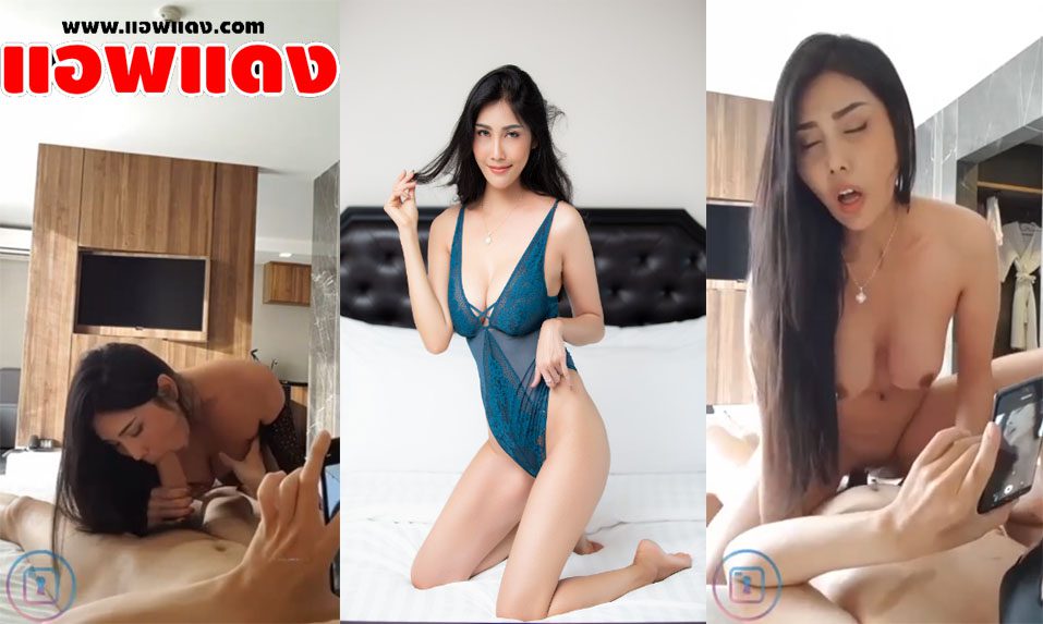 คลิปหลุดโอลี่แฟน เจ๊พิมพ์ ปัทมา pimpattama แม่สาวสวยหน้าคมจับโม๊คควยหนุ่มจนเสียว ก่อนโดนจับซอยหีแบบไม่ยั้งร้องครางลั่นห้อง