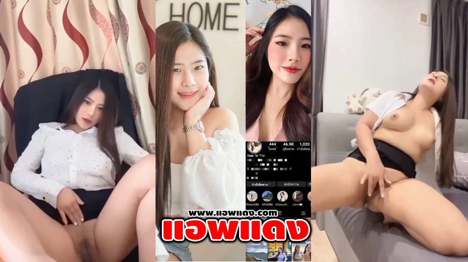 คลิปหลุด สาวหาดใหญ่ขี้เงี่ยน นั่งติ้วหีเอาดิลโด้ยัดหี หีโคตรดำเลยแต่น่าโดนจับเย็ดจริงๆถ้าได้เย็ดจะเอาให้ร้องลั่นบ้านเลย หุ่นแบบนี้น่าโดนมาก