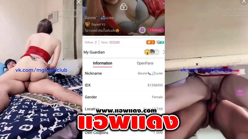 คลิปหลุดไลฟ์สดเด็ดๆห้องล็อค จัดเทพเยสด IDX-81358450 สาวขี้เงี่ยนมาขึ้นขย่มเย็ดคู่เทพร่อนเอวอย่างมันส์ซอยหีแต่ละทีโครตเด็ดร้องเสียวลั่นห้องจัดๆ