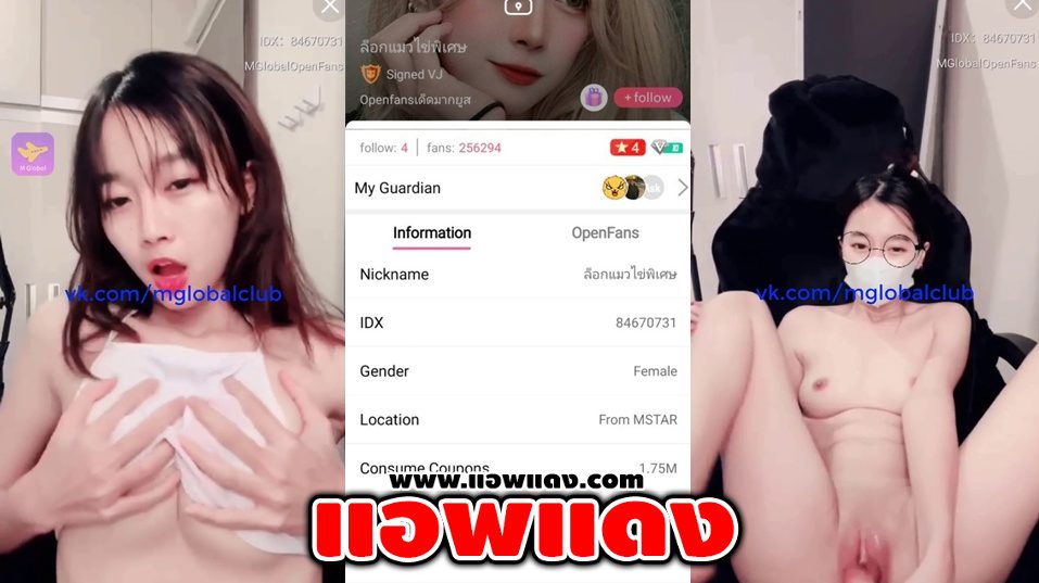 คลิปหลุดไลฟ์สด IDX-84670731 ห้องล็อค ล็อกแมวไข่พิเศษ สาวขี้เงี่ยนหุ่นขาวๆมาโชว์เสียวมานวดนมเด็ดลีลาโครตดีหุ่นแบบน่าจับเย็ดสุดๆ