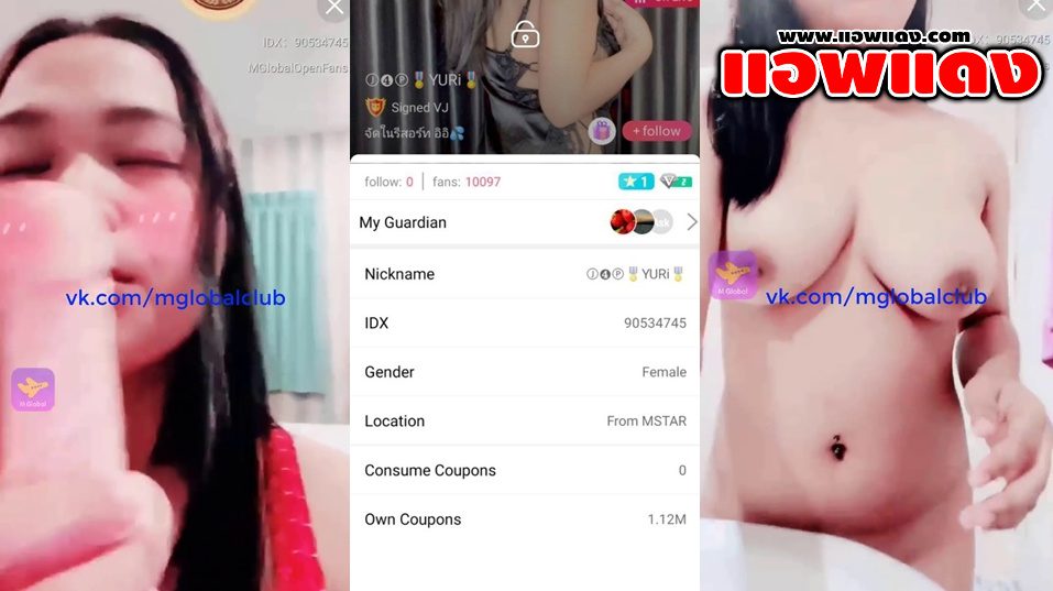 คลิปหลุดไลฟ์สด IDX-90534745 น้องยูริ สาวขี้เงี่ยนมาโชว์เสียวมาแหวกขาเอาควยปลอมจับซอยหีลีลาอย่างแจ่มหุ่นเด็ดจัดๆเห็นแล้วน่าจับเย็ดสุดๆ