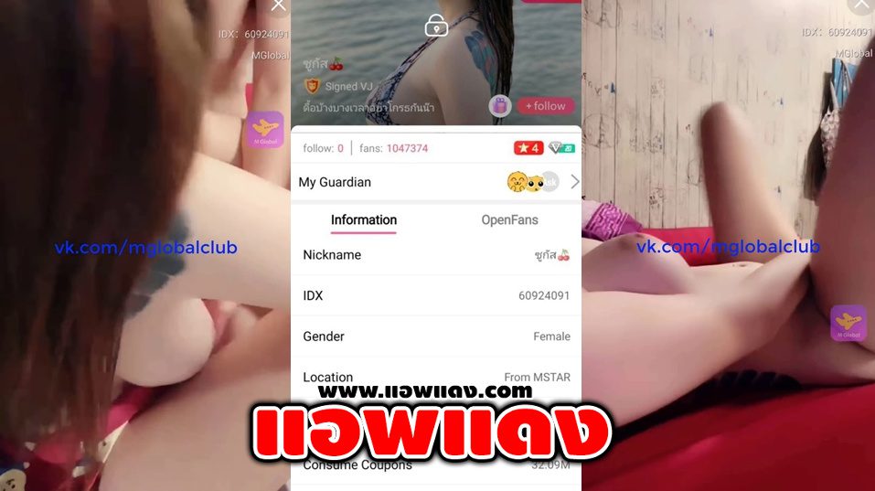คลิปหลุดไลฟ์สดเด็ดๆ IDX-60924091 เจ้าน้องซูกัส สาวรอยสักขี้เงี่ยนมาพร้อมกับคู่เทพจับเย็ดซอยหีอย่างมันส์กระแทกหีแต่ละทีอย่างแจ่มร้องเสียวจัดๆ