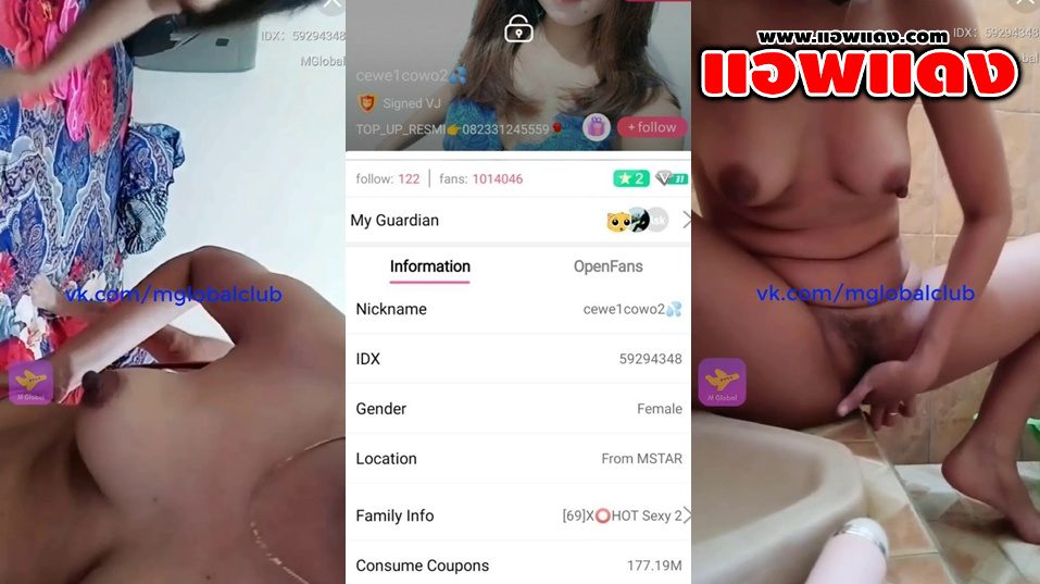 คลิปหลุดไลฟ์สด IDX-59294348 สองสาวขี้เงี่ยนมาแย่ง1ควยอย่างเสียวต่อด้วยมาแอบไลฟ์สดในห้องน้ำแหวกขาติ้วหีอย่างแจ่ม