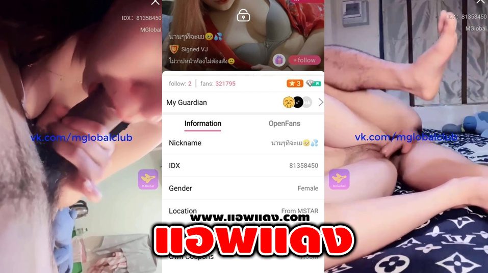 คลิปหลุดไลฟ์สด IDX-81358450 สาวขี้เงี่ยนจับถอดเสื้อผ้าคู่เทพแล้วเล่นควยอย่างเด็ดมาโม๊คควยต่ออย่างเด็ดจบที่ขึ้นขย่มเย็ดร่อนเอวอย่างมันส์