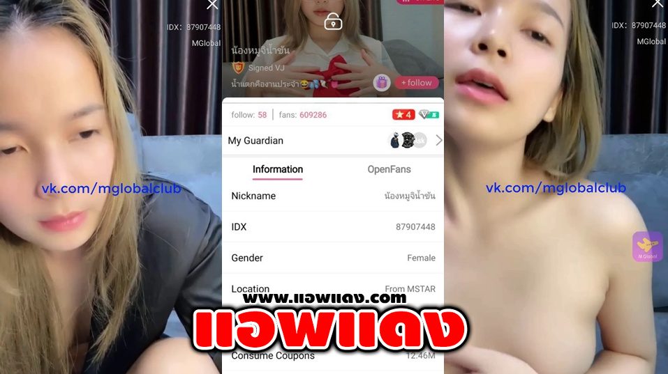 คลิปหลุดไลฟ์สด IDX-87907448 สาวขี้เงี่ยนมาโชว์ลีลาเด็ดๆแก้ผ้าโชว์หีเนียนๆอย่างเด็ดจัดๆต่อด้วยมาขย่ำนมตู้มๆโครตดี