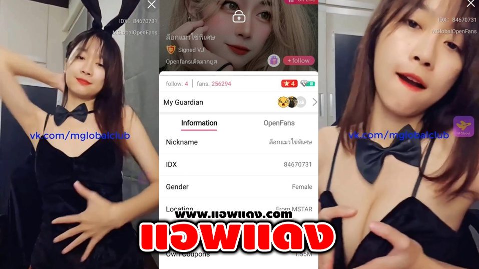 คลิปหลุดไลฟ์สด ล็อกแมวไข่พิเศษ IDX-84670731 สาวขี้เงี่ยนใส่หูแมวมายั่วเย็ดจับแหวกขาซอยหีลีลาอย่างมันส์ร่อนเอวโครตดีครางเสียวลั่นห้องจัดๆ