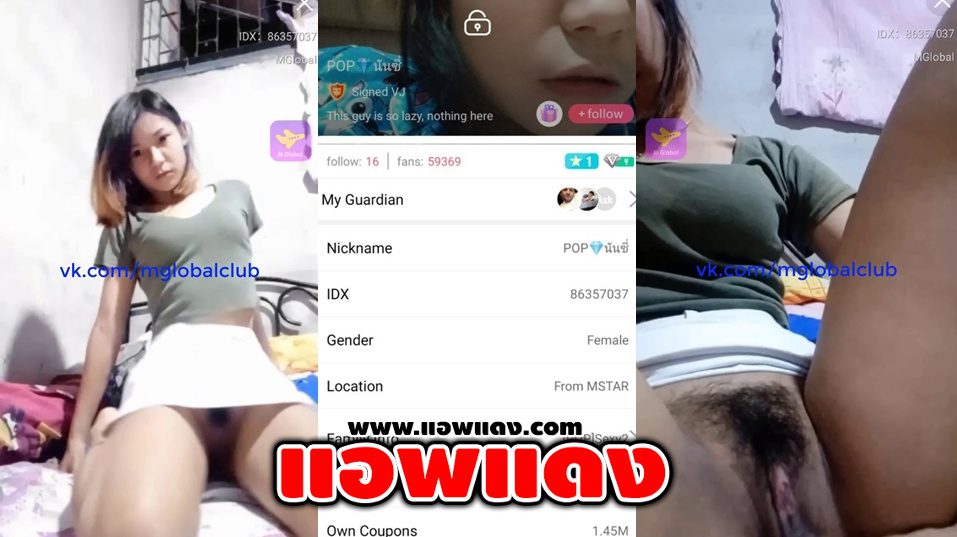 คลิปหลุดไลฟ์สด น้องนันซี่ IDX-86357037 สาวขี้เงี่ยนมาโชว์ลีลาแก้ผ้าโชว์หีอย่างเด็ดต่อด้วยมาแหวกขาติ้วหีครางเสียวเสียงอย่างแจ่ม