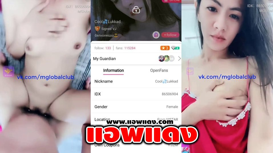คลิปหลุดไลฟ์สดเด็ดๆ IDX-86506904 เจ้าน้องลูกเกดสาวขี้เงี่ยนมาแหวกขาช่วยตัวเองอย่างเด็ดต่อด้วยมาแหวกขากระแทกหีอย่างมันส์ร่อนเอวอย่างมันส์