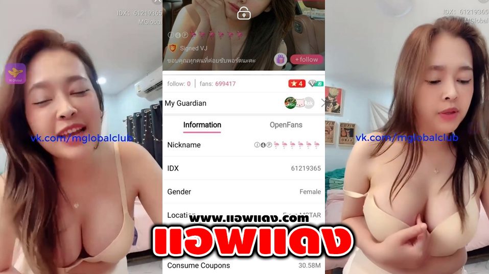 คลิปหลุดไลฟ์สดห้องล็อค IDX-61219365 สาวหุ่นขาวๆมาโชว์ลีลาเด็ดๆแก้ผ้านวดนมอย่างเสียวร่อนเอวอย่างเด็ดลีลาลวดลายของดีจัดๆนมอย่างตู้มๆ