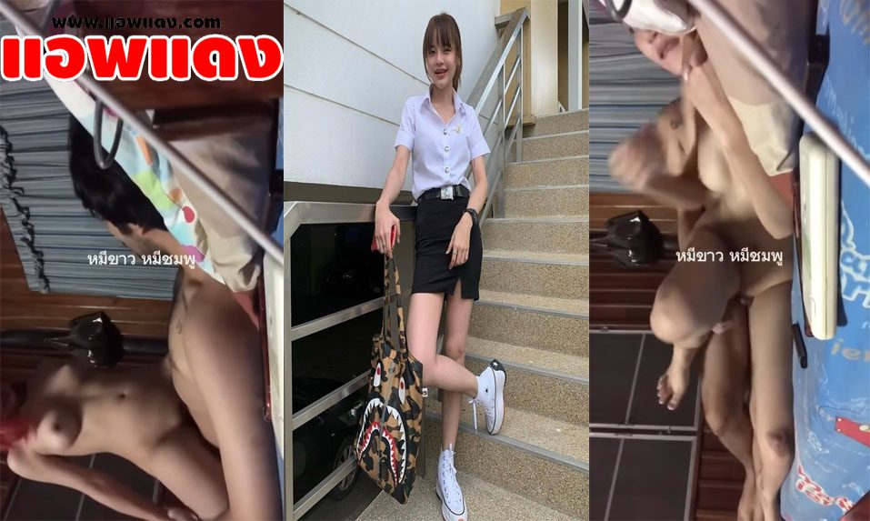 คลิปหลุดทางบ้าน คู่รักวัยรุ่นตั้งกล้องเย็ดกันขึ้นขย่มโยกเอวให้ผัวอย่างรัว แล้วค่อยโดนจับซอยหีแบบไม่ยั้งร้องครางลั่นเลย