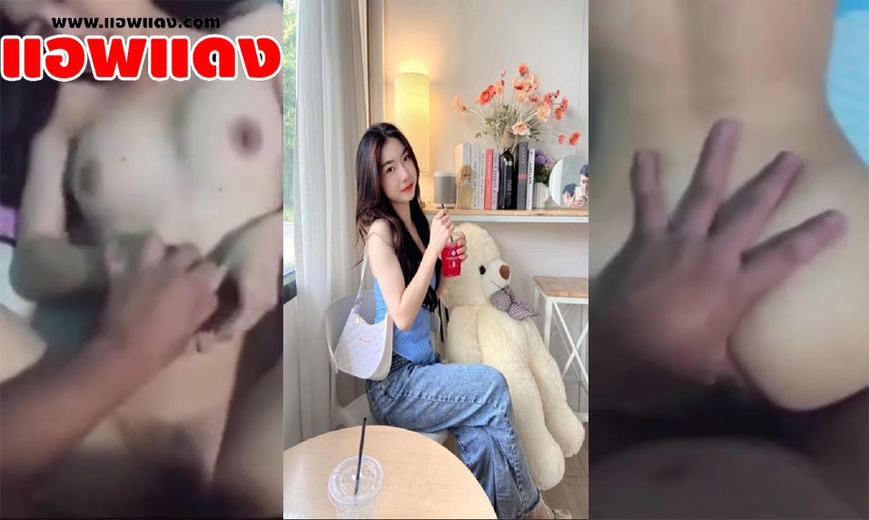 คลิปหลุดทางบ้าน น้องจูนโตแล้วแล้วสวยขึ้นเยอะจับแฟนเล้าโลมจนเงี่ยน ก่อนโดนจับแหกขาเอาควยเสียบหีแล้วกระเด้าแบบไม่ยั้ง