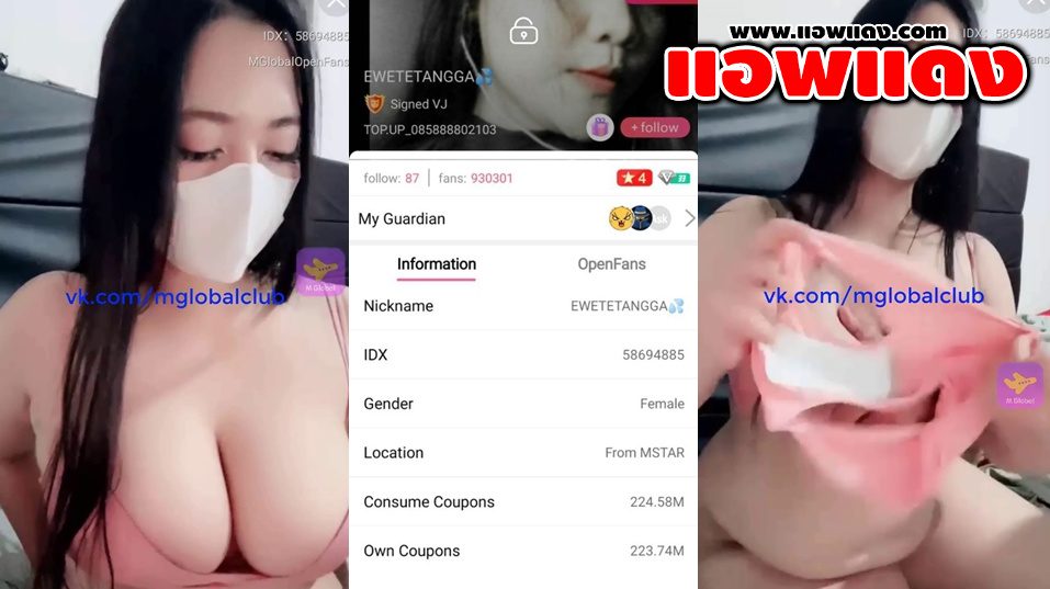 คลิปหลุดไลฟ์สด IDX-58694885 EWEREANGGA สาวขี้เงี่ยนอกตู้มๆมาโชว์ร่องนมสุดเสียวต่อด้วยมาแหวกขาเขี่ยหีลีลาเด็ดๆครางเสียวลั่นห้อง