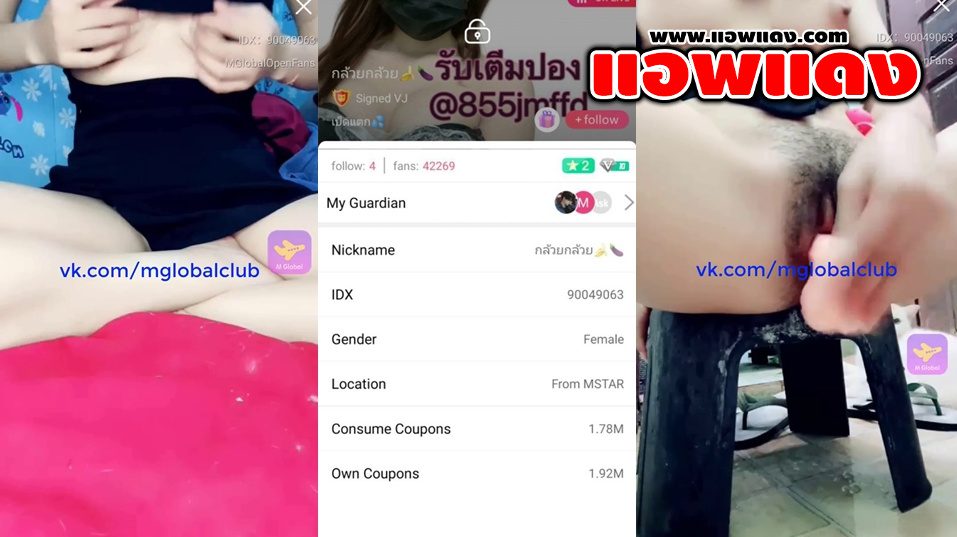 คลิปหลุดไลฟ์สด IDX-90049063 ช่องกล้วยกล้วย สาวขี้เหงามาไลฟ์สดโชว์หุ่นเด็ดๆมาโชว์เสียวมาแหวกขาติ้วหีร่อนเอวครางเสียวลั่นห้องหุ่นโครตเด็ดๆ