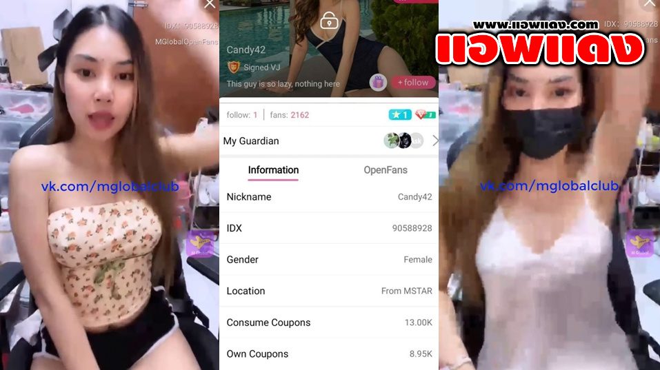 คลิปหลุดไลฟ์สด IDX-90588928 น้องแคนดี้42 สาวหุ่นเด็ดๆมาโชว์เสียวมาแหวกขาเขี่ยหีลีลาแจ่มๆแหวกขาซอยหีลีลาอย่างมันส์ร่อนเอวโครตดี