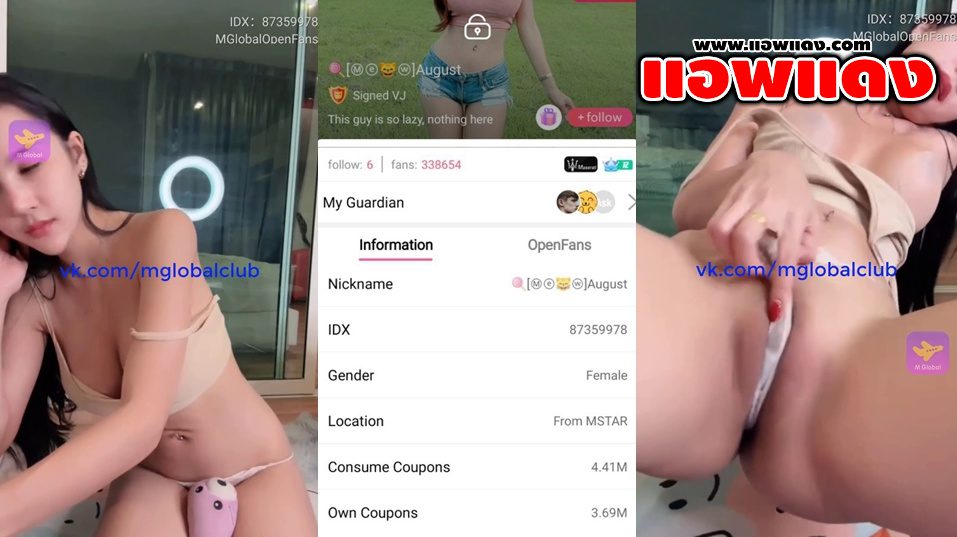 คลิปหลุดไลฟ์สด IDX-87359978 น้องออกัส สาวขี้เงี่ยนมาโชว์เสียวมาแหวกขาร่อนเอวอย่างแจ่มต่อด้วยเขี่ยหีอย่างเสียวงานดีจัดๆ