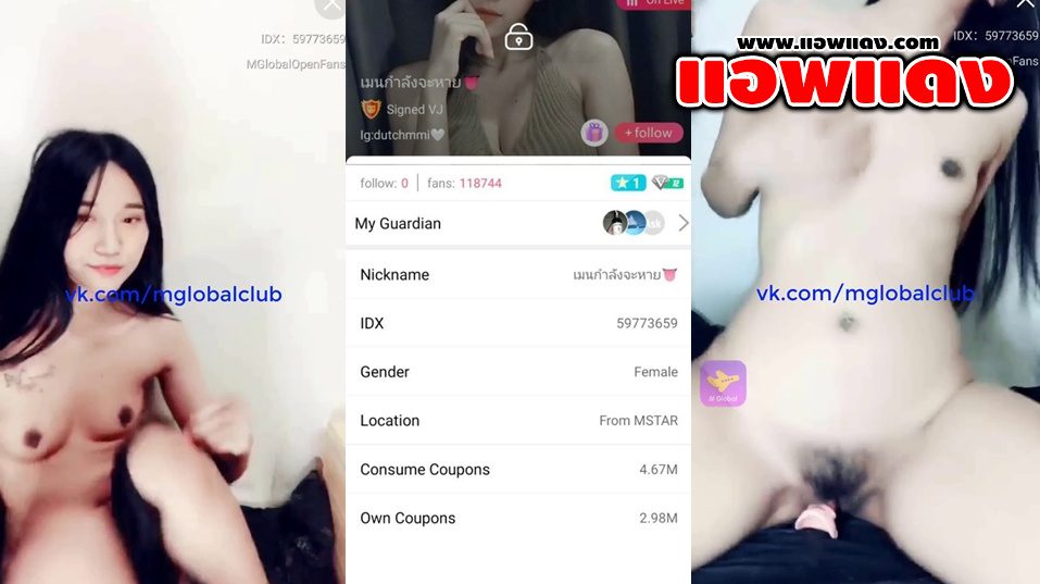 คลิปหลุดไลฟ์สด IDX-59773659 สาวหุ่นขาวมาโชว์เสียวมาแหวกขาจับเย็ดเอาควยปลอมยัดหีลีลาอย่างแจ่มนวดนมโครตดีงานดีจัดๆ