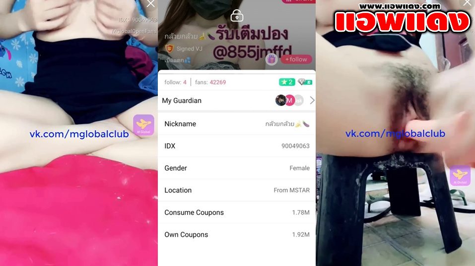 คลิปหลุดไลฟ์สด IDX-90049063 น้องกล้วยกล้วยสาวขี้เงี่ยนมาโชว์เสียวมาเอาควยปลอมมายัดหีลีลาอย่างแจ่มร่อนเอวเด็ดจัดๆครางเสียวลั่นห้อง