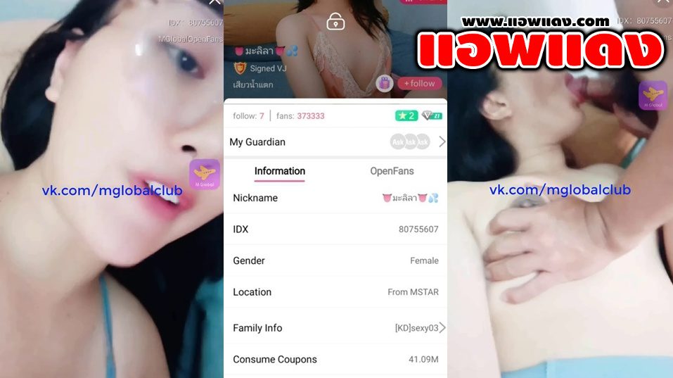คลิปหลุดไลฟ์สด IDX-80755607 น้องมะลิสาวแว่นหุ่นขาวๆมาโชว์เสียวมาแหวกขาให้คู่เทพเขี่ยหีอย่างเสียวต่อด้วยให้โม๊คควยอย่างแจ่มของดีจัดๆ