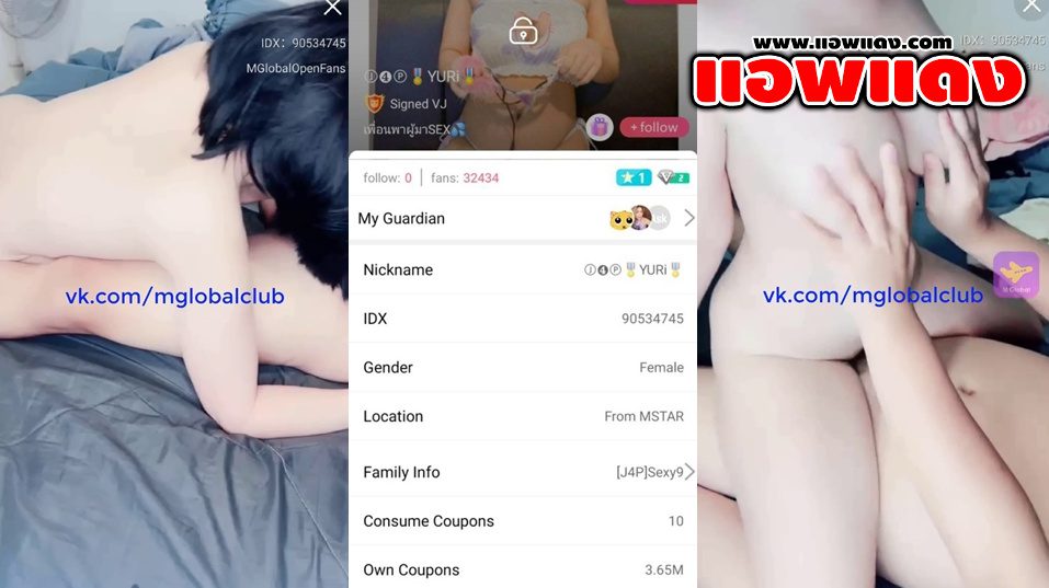คลิปหลุดไลฟ์สด IDX-90534745 สาวขี้เงี่ยนมาขึ้นโชว์เสียวร่อนเอวอย่างมันส์ลีลาแจ่มจัดๆนวดนมโครตดีร้องเสียวลั่นมาเย็ดกับแฟนหนุ่มโครตดี