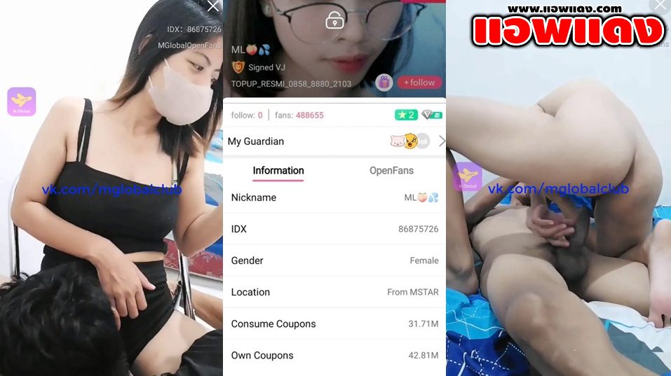 คลิปหลุดไลฟ์สด ML IDX-86875726 คู่เทพสุดเด็ดมาโชว์เสียวมาแหวกขาร่อนเอวอย่างแจ่มจับเย็ดกับคู่เทพโครตดีครางเสียวลั่นห้อง