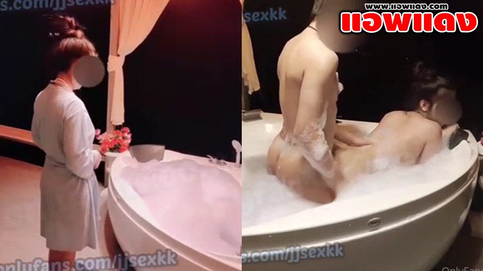 คลิปหลุดOnlyfans jjsexkk น้องเก้าสาวขี้เงี่ยนมาโชว์เสียวจับเย็ดแฟนหนุ่มในอ่างอาบน้ำอย่างเสียวครางเสียวลั่นห้องหุ่นโครตดี