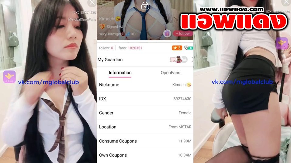 คลิปหลุดไลฟ์สด IDX-89274630 สาวหุ่นเด็ดๆมาโชว์เสียวมาใส่ชุดนักเรียนร่อนเอวอย่างมันส์ลีลาโครตดีเสียวหีจัดๆซอยหีอย่างมันส์ครางเสียวลั่นห้อง